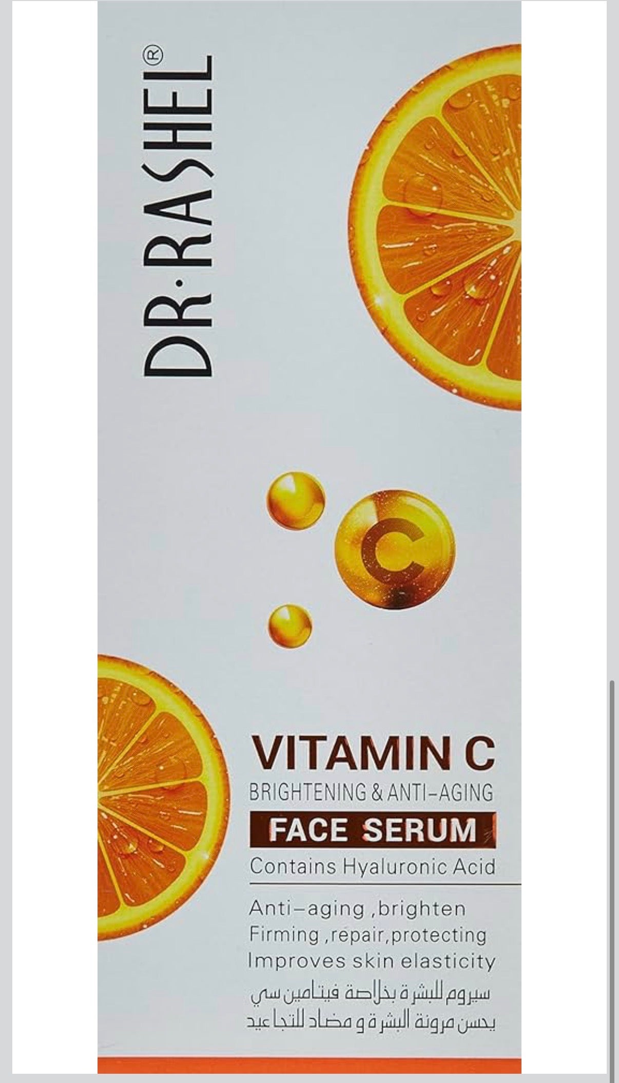 DR.RASHEL VITAMIN C FACE SERUM